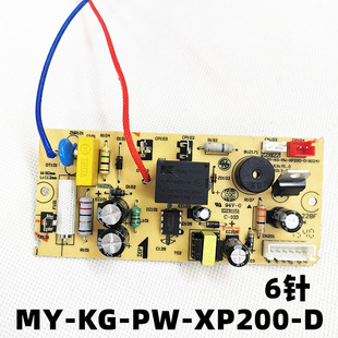 适用电压力锅配件电源板MY 12CS503A电路线路板 12PCS502A1主板MY
