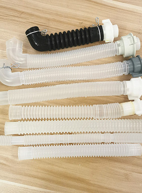 洗衣机配件内管排水管内接管内管溢水管出水管洗衣机内部转换管