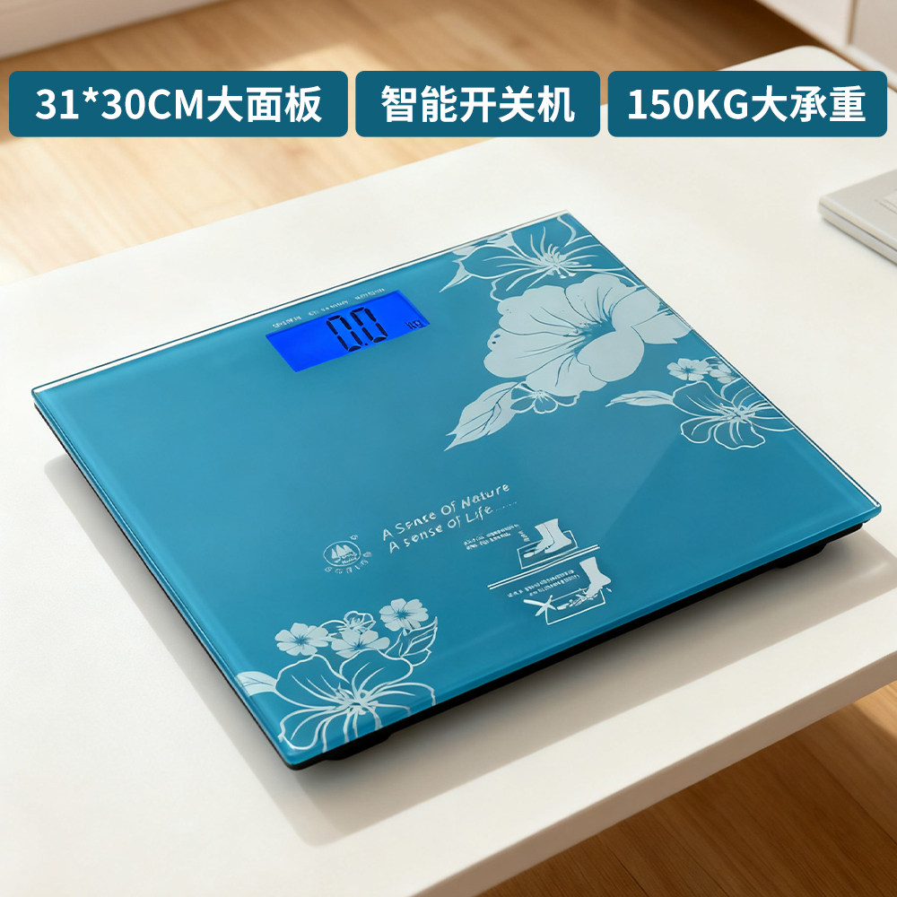 香山电子秤体重秤  智能精准秤体重秤/健康秤/体脂