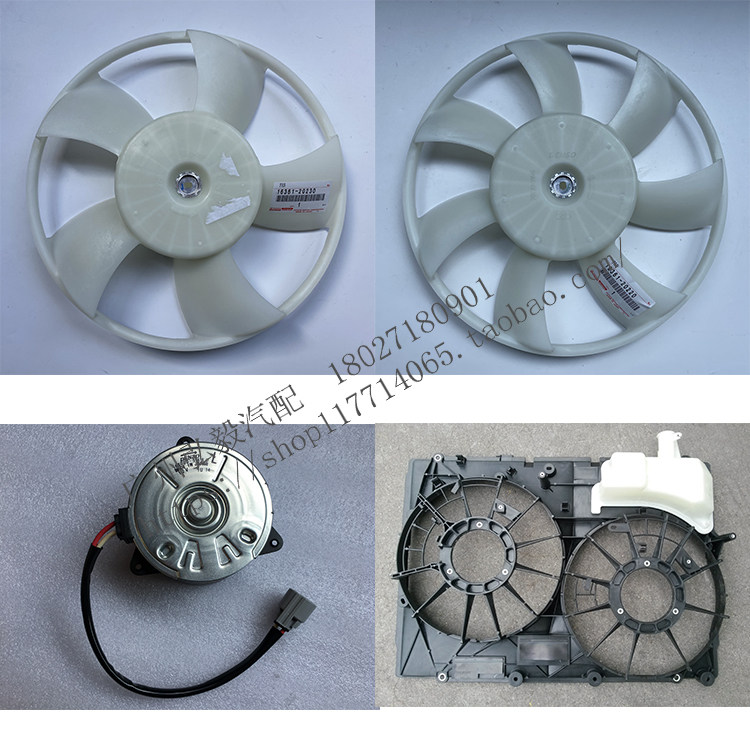 适用雷克萨斯RX400H凌志水箱罩冷却风扇电机电子扇马达叶原装