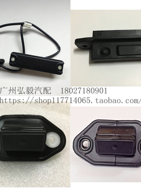 适用凌志后备箱开启开关ES240LS430LX570LS460IS亚洲龙行李箱按钮
