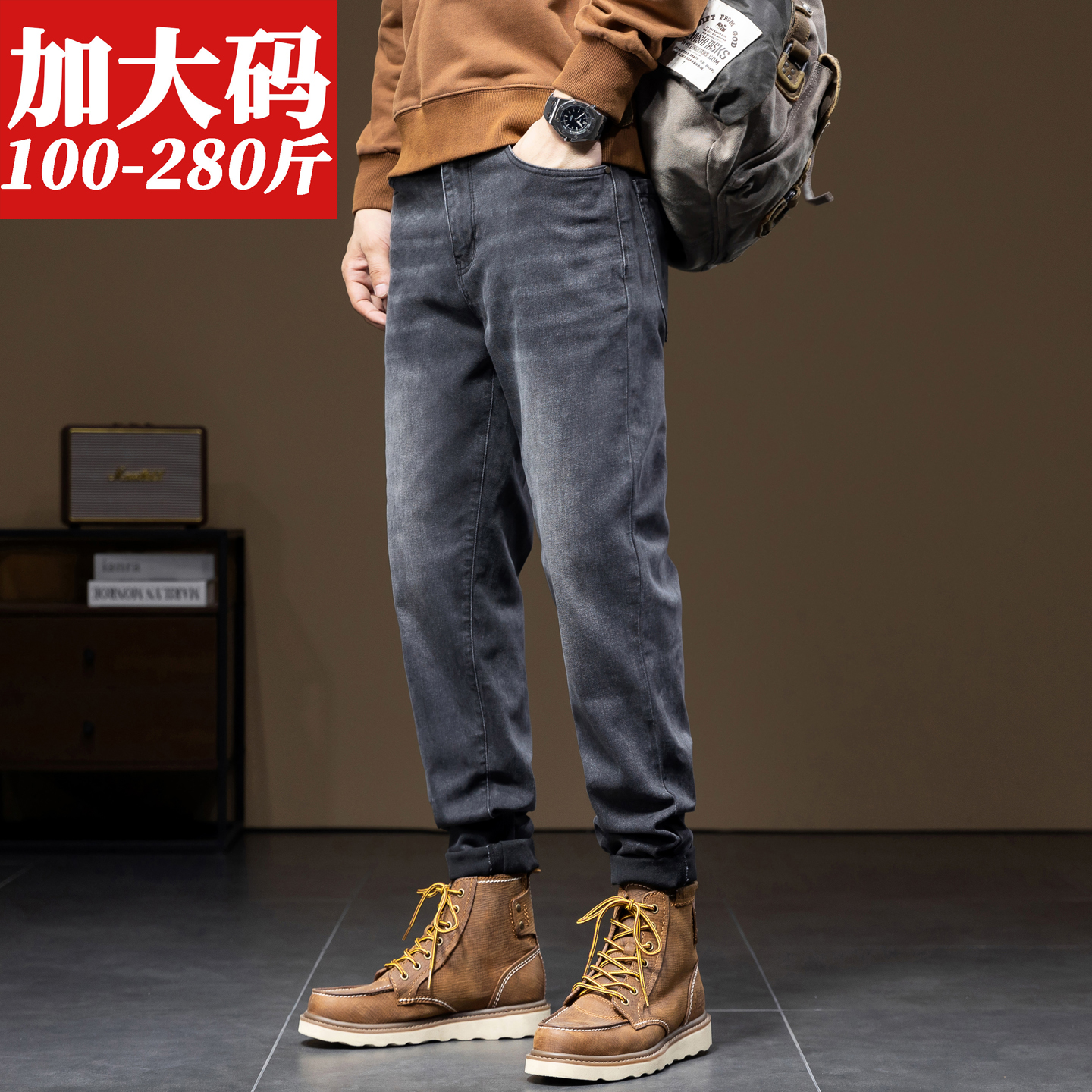 黑灰色修身小脚裤大码牛仔裤