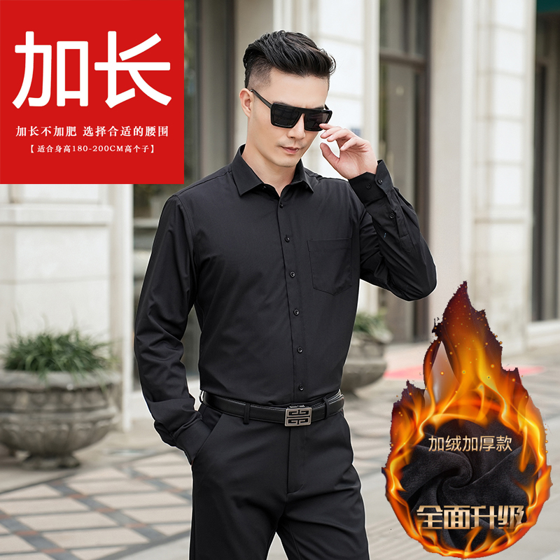 lizhi长袖商务正装高个子衬衫