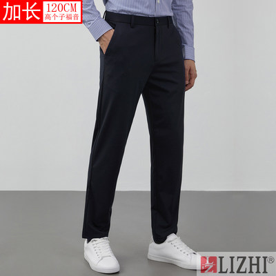 高个子加长120CM休闲裤直筒长裤