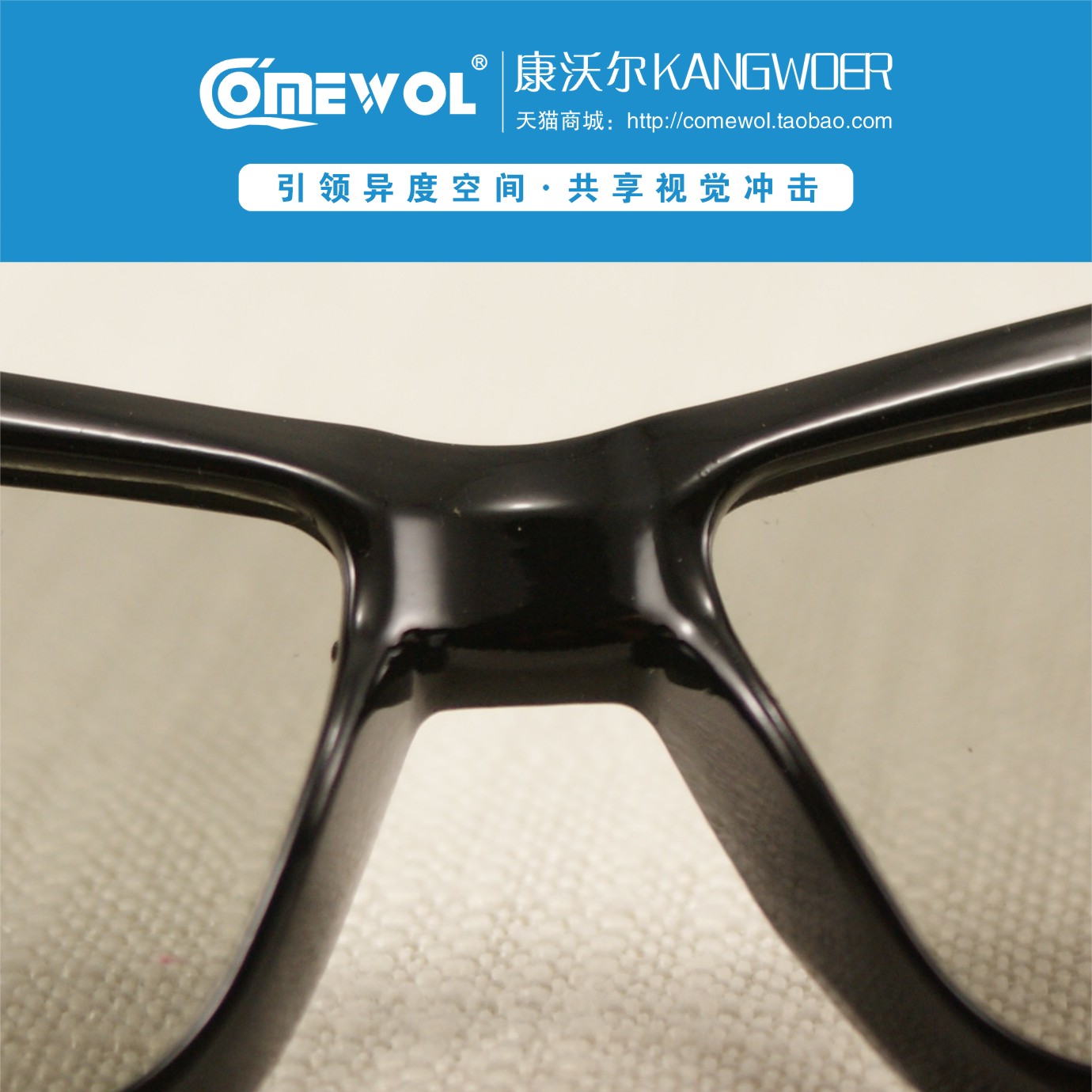 Lunettes 3D COMEWOL - Ref 1237992 Image 3