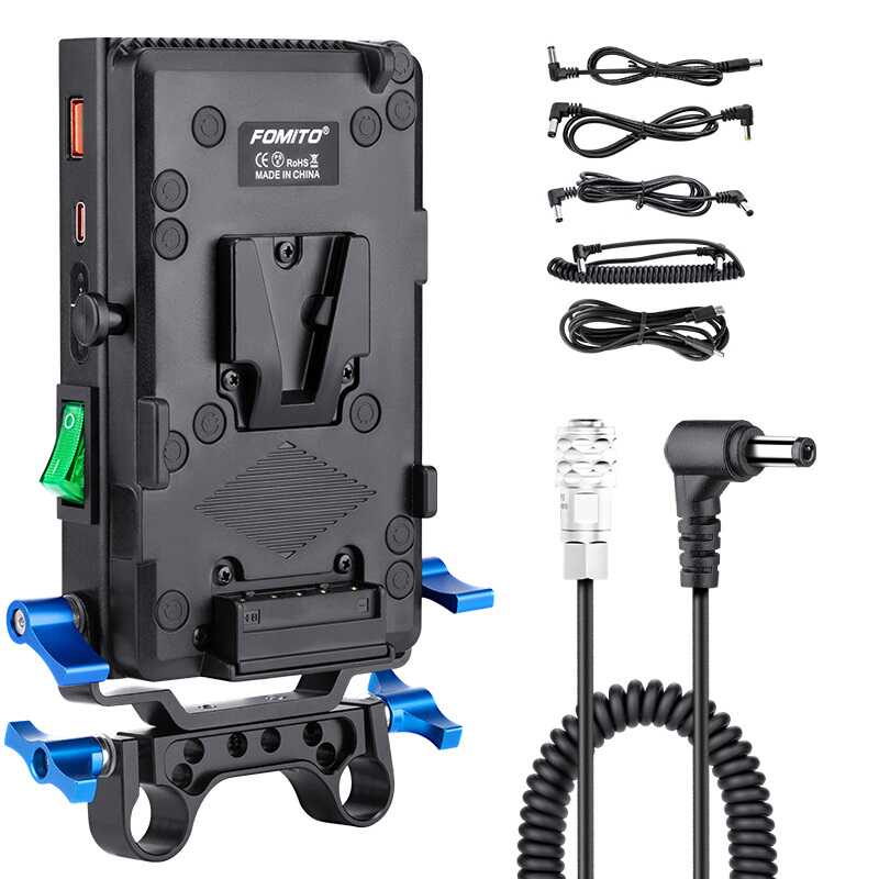 V口扣板供电系统双15mm管夹