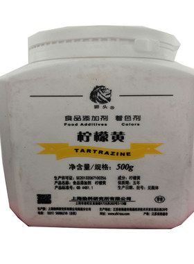 柠檬黄着色上海狮头糖果食用色素
