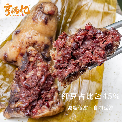 红豆沙粽红枣蜜枣粽甜粽素粽子