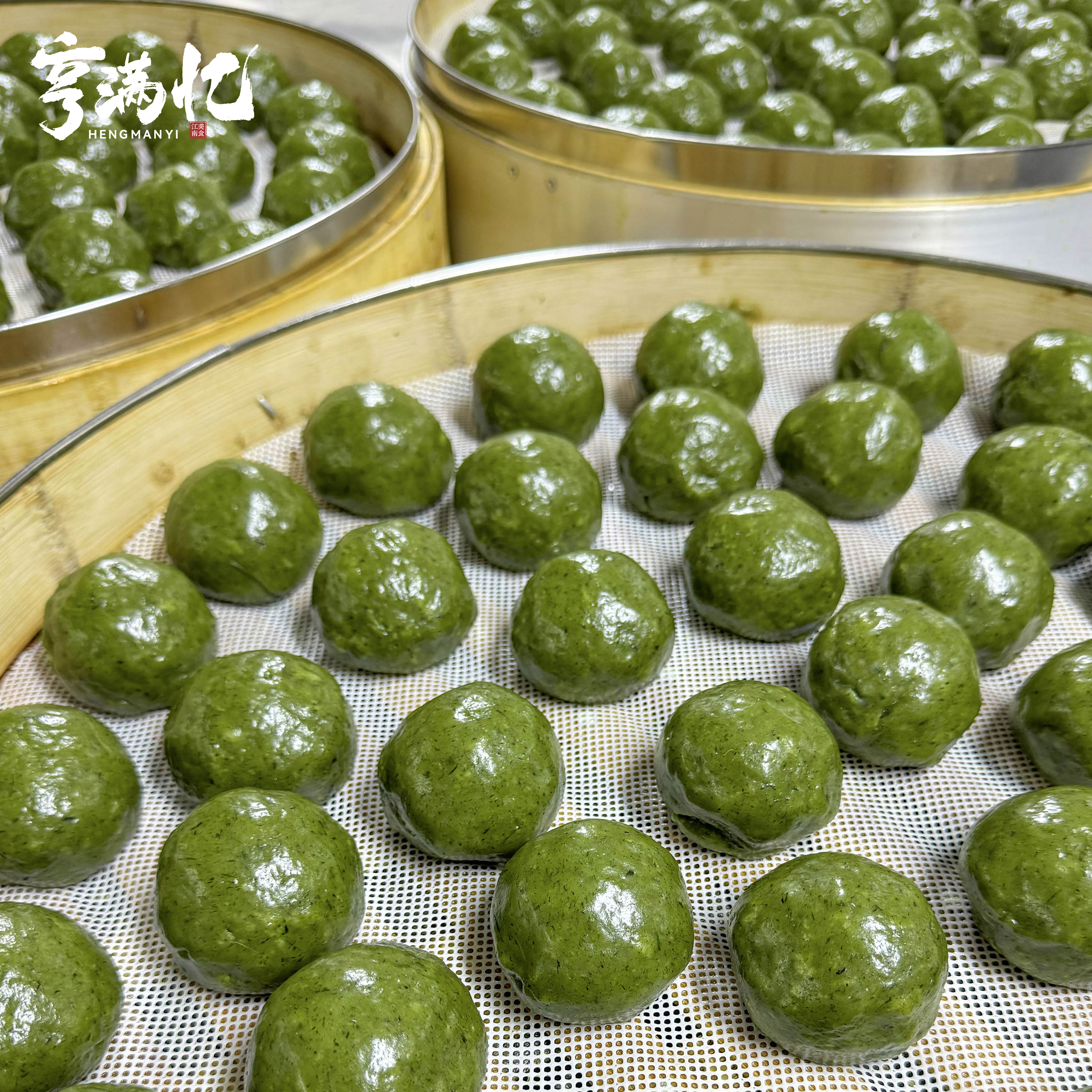 纯手工鼠曲草艾草青团蛋黄豆沙图片