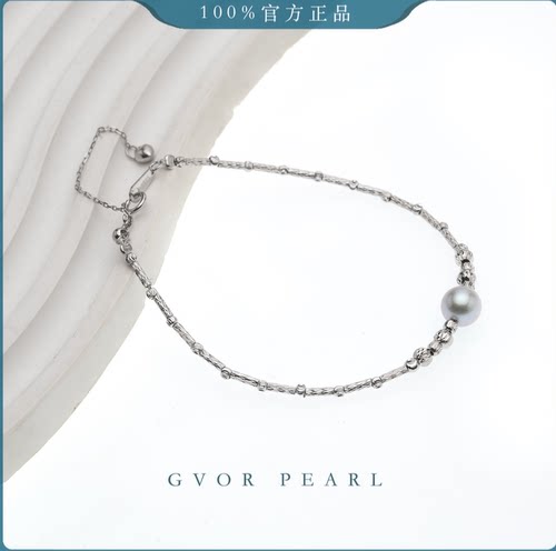 真多麻手链海水灰珠s925银手链  c1199