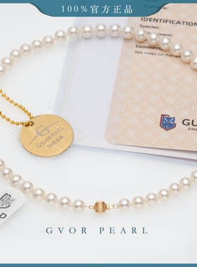 真品 金标混血小熊猫丨五星超级欧若拉 G14K 7.3-8.3MM项链A1781