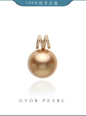 精选丨G18K金 钻石海水金珍珠吊坠不含链 14-15mm A1955