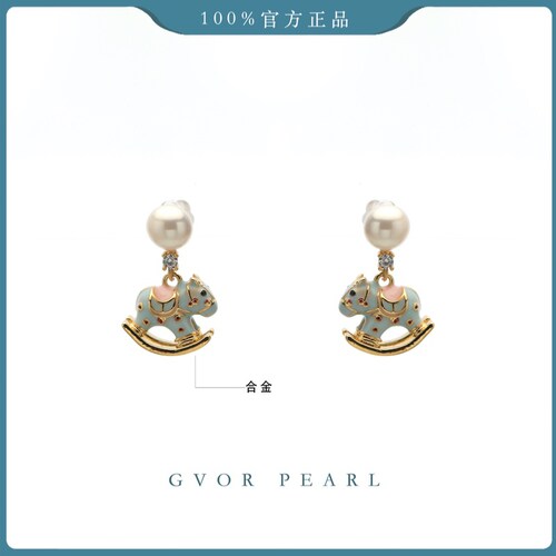 珍珠少奶奶 摇摇马 白珍珠耳钉5-6MM BY382
