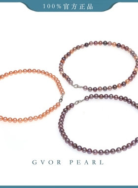 双十二 5A+ 极光臻选 几乎无暇丨8-9mm紫珠项链 多样性发一 A1865