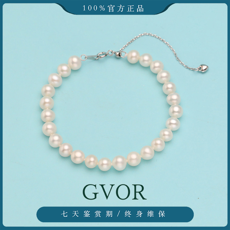 【无核】S925抽拉扣素珠白色珍珠手链 6-7mm BY110