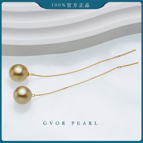 【珍珠奶奶推荐】G18K美人泪海水金珍珠肖邦耳线10-11MM C1302