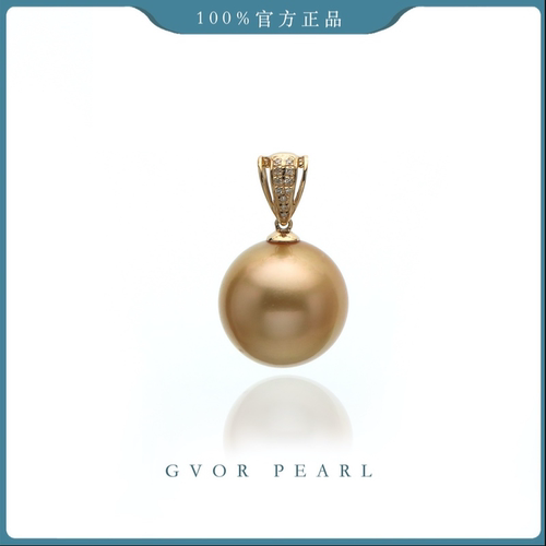 正品 618大促丨金标浓金钻石 13-14mm海水珠吊坠 A1833 不含链