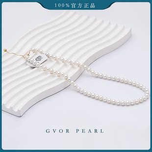 【五星欧若拉】6-6.5mm正圆极光18K金淡水白珍珠项链吉尔德 A1688