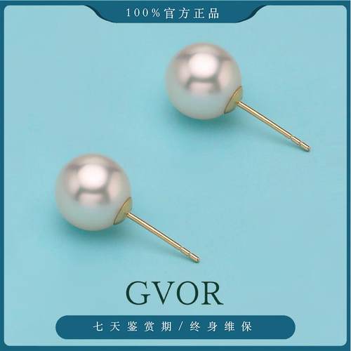 G18K加粗款海水澳白耳钉10-11mm A1662