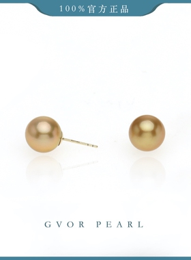 6A无暇帝王浓金G18K金海水南洋金珠珍珠耳钉 a1867 (可自选点位)