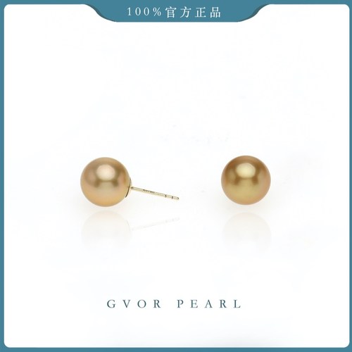 G18K金海水南洋金珠珍珠耳钉