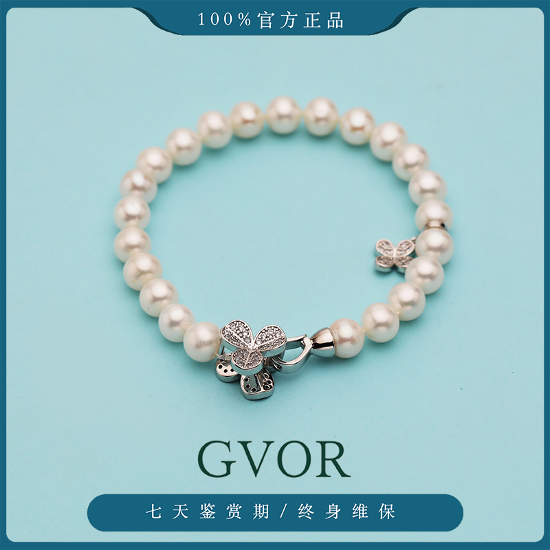 真品丨高定小花款 无核淡水白色珍珠手链7-8mm C965 多样性发一