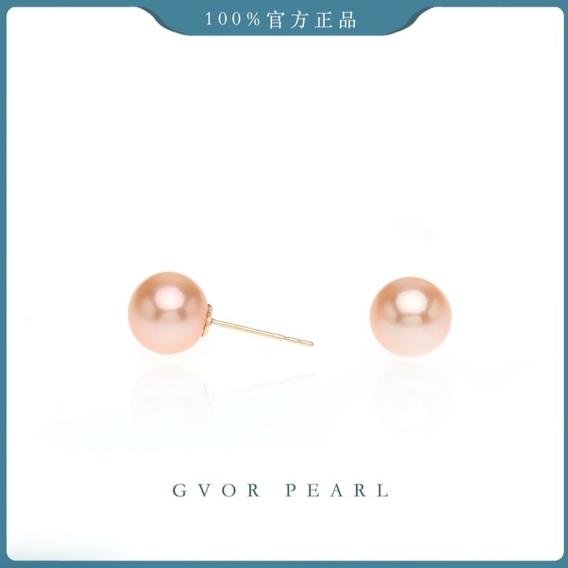 C1571-18K橙色珍珠耳钉8-9MM