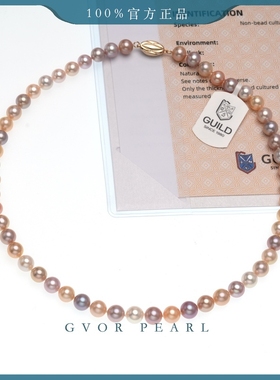 S925极光糖果色珍珠项链7.3-8.3MM 吉尔德五星强光 粉彩 A1764