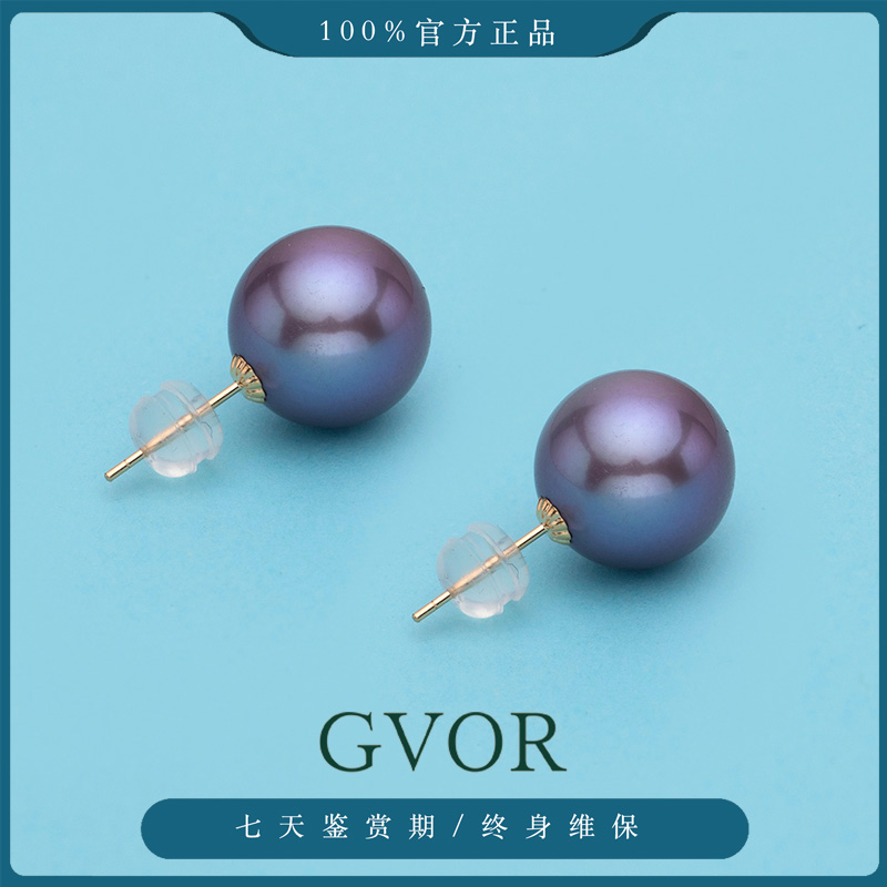 珍珠奶奶大尺寸18K鎏金紫耳钉天然耳饰正品女 多样性发一 C499