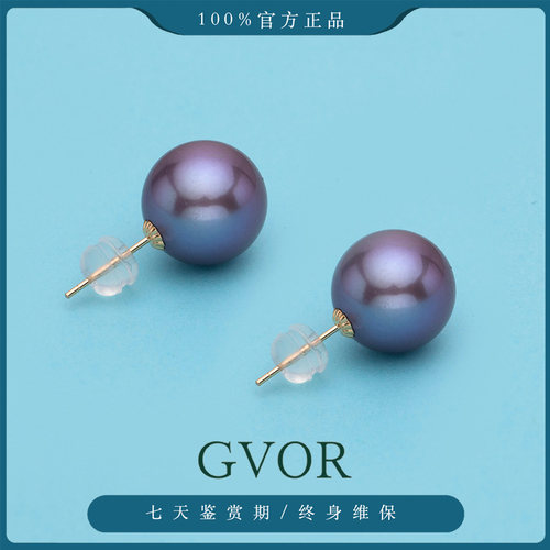 【鎏金紫】18K大颗粒淡水紫色系珍珠耳钉11-12mm C499 多样性发一