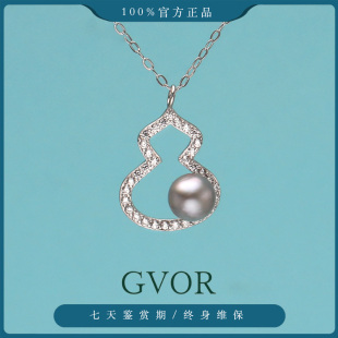 S925银海水灰珍珠葫芦 吊坠 正品 福禄 C1122 6mm
