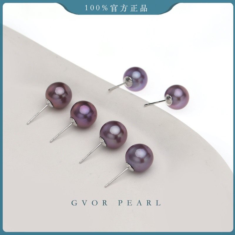 S925淡水紫珍珠耳钉【多样性发一】C1575,珠宝/钻石/翡翠,耳饰,淘宝优惠券,粉丝福利购,淘宝优惠卷