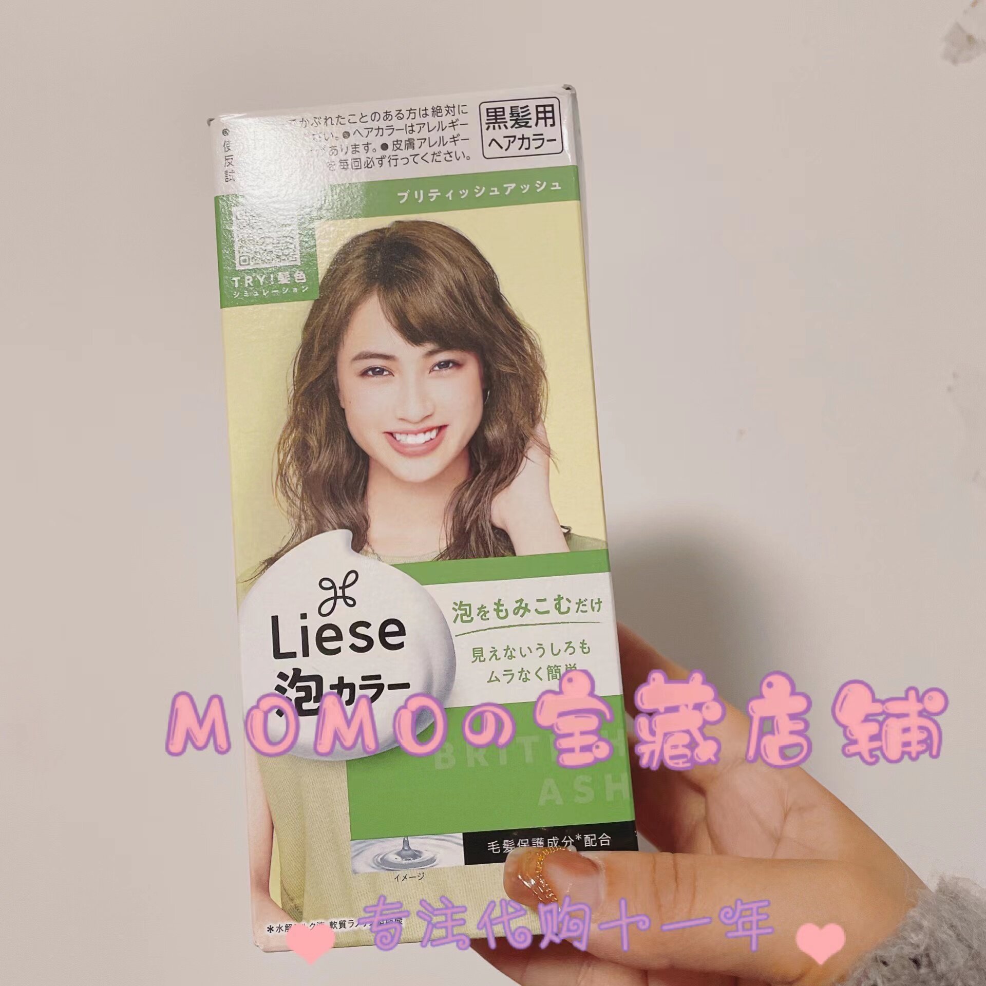 新包装日本花王泡沫ran发剂英国灰咖棕色prettia植物泡泡染发膏