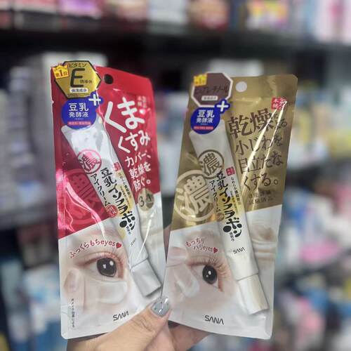 日本本土 SANA/莎娜豆乳A醇紧致保湿淡化细纹保湿眼霜红色20g/支