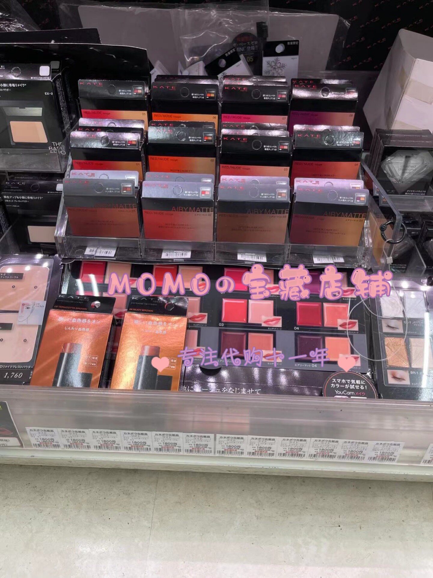 现货包邮正品 日本本土 KATE凯朵新品双色口红盘唇膏彩盘混色