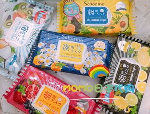 日本本土BCL Saborino早安晚安面膜60秒懒人面膜早晨面膜