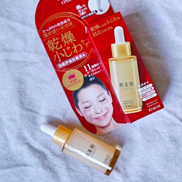 日本Kracie 肌美精 皱纹护理弹力保湿精华液 30mL 改善眼周法令纹图片