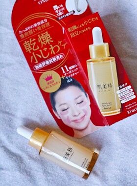 日本Kracie 肌美精 皱纹护理弹力保湿精华液 30mL 改善眼周法令纹