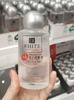 包邮日本本土DAISO大创 ER美BAI保湿补水控油滋润修护爽肤水120ML