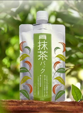 碧迪晳pdc宇治抹茶清洁面膜 日本本土涂抹式面膜清洁黑头粉刺泥膜