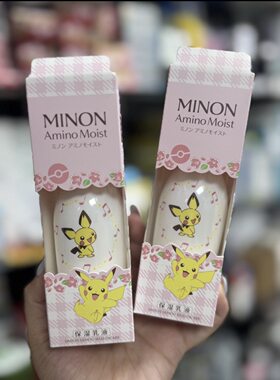 日本MINON氨基酸补水高保湿乳液