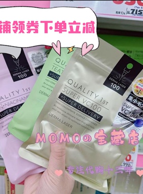 皇后的秘密7片保湿抗老面膜