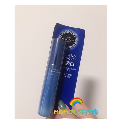包邮新版日本原装AQUALABE水之印精华美容液45ml