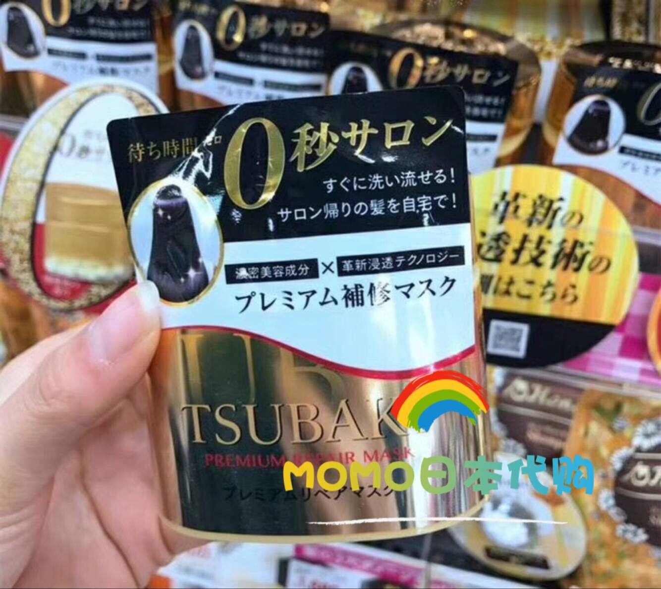 tsubaki日本沙龙级180g发膜