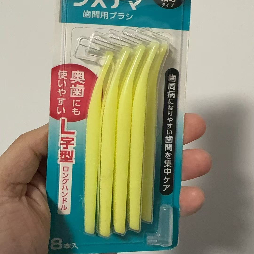 日本本土狮王牙缝刷超细正畸专用L型长柄牙线软毛清洁齿间隙成人