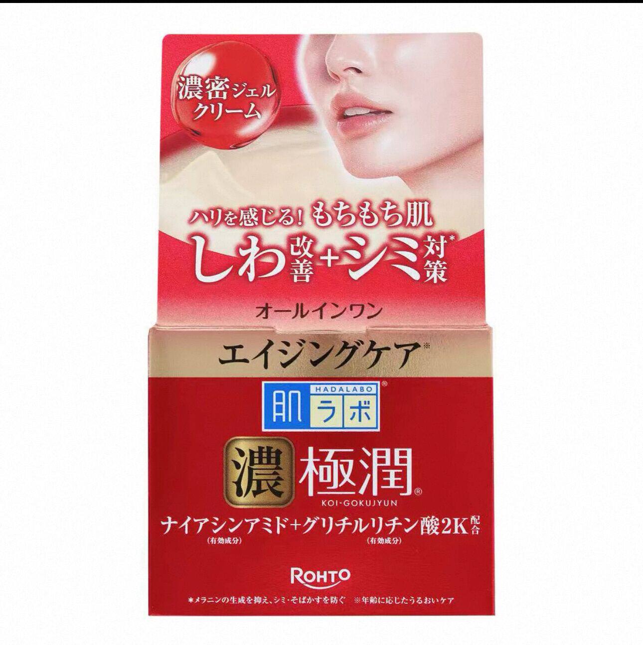 阿尔法3D弹力肌5合1面霜