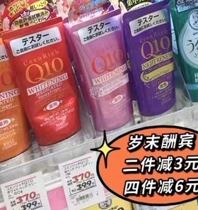 包邮日本KOSE高丝Q10细致嫩白保湿护手霜80g 滋润防裂高保湿5款选