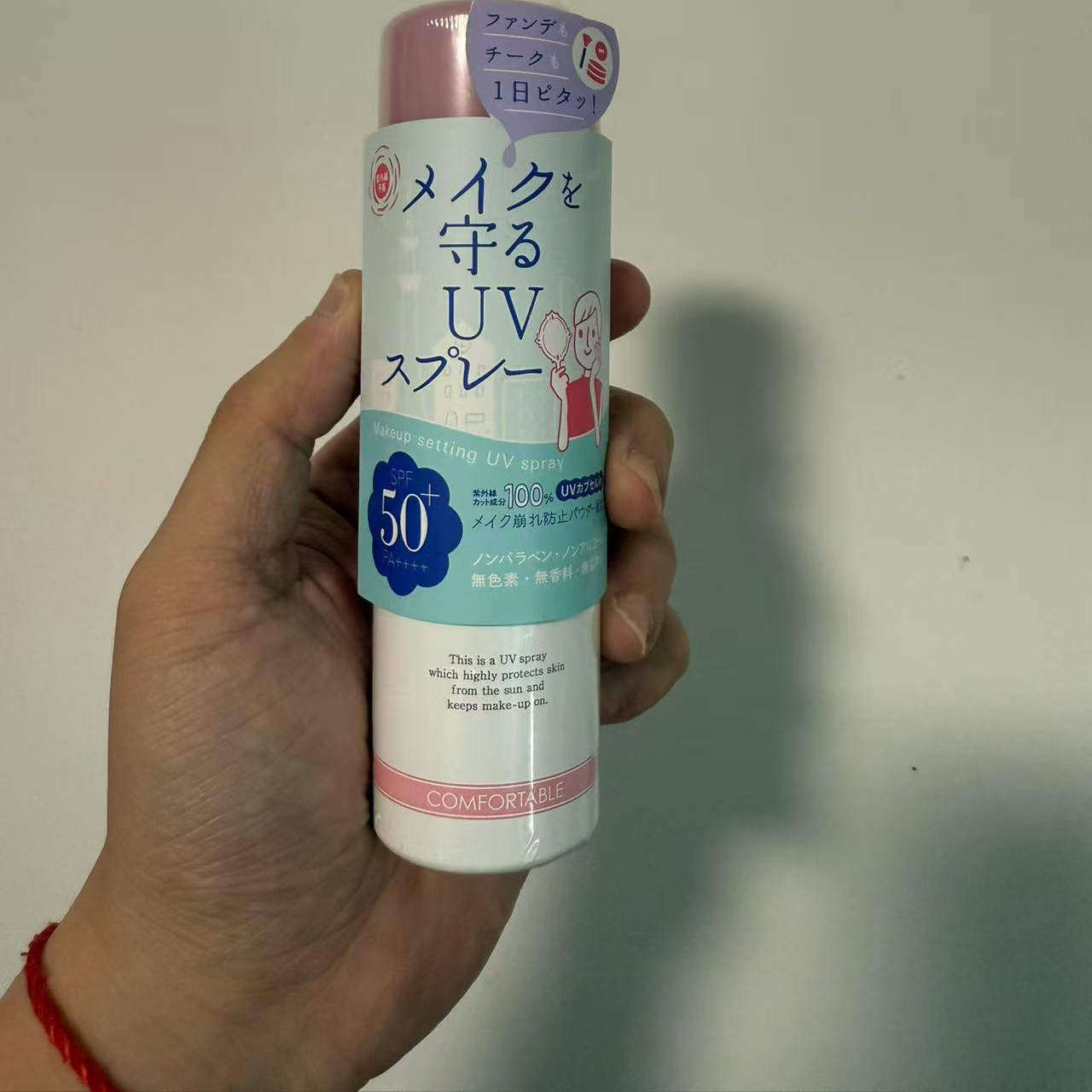 日本本土石泽研究所防晒定妆喷雾补妆清爽保湿温和持妆60G
