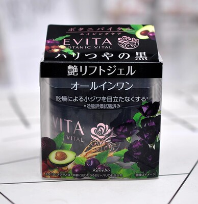 日本本土Kanebo嘉娜宝 EVITA光艳塑颜 黑色五合一啫喱面霜90g