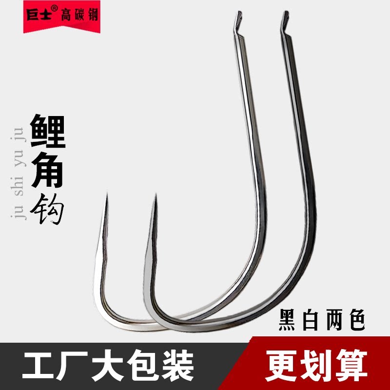 鲤角钩加大新关东黑坑竞技鲤鱼草鱼罗非无刺高碳钢锚鱼划鱼挂鱼钩